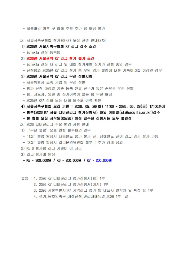 cda97d31b98816d6e1a1a24676768ddd_1778745332_9947.jpg