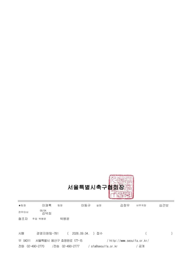 f12ab11dcdd2533de788480c31932e16_1788506313_98.jpg
